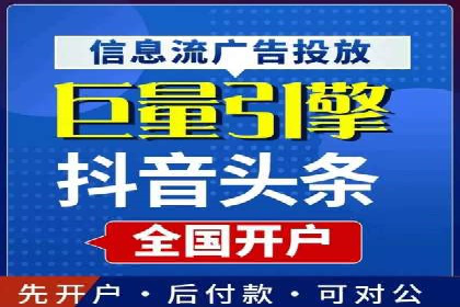 抖音信息流内容创作与运营实战案例