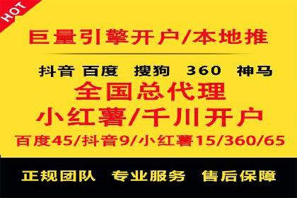 百度竞价广告的转化率提升策略及效果评估