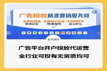 某企业通过SEO和SEM双管齐下实现业绩飞跃的案例